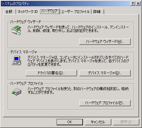 DeviceManager03