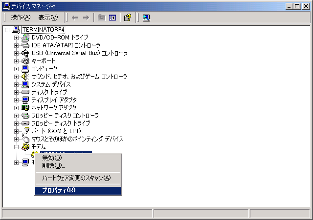 DeviceManager07