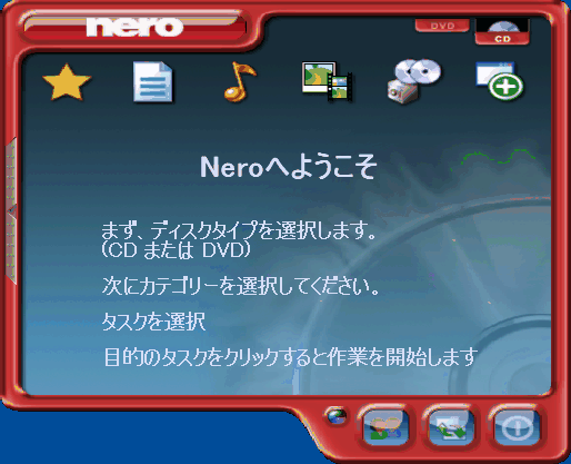 nero03